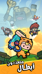 تحميل لعبة Popcorn Legend مهكرة 2026 للاندرويد APK مجانا 1