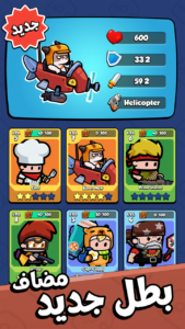 تحميل لعبة Popcorn Legend مهكرة 2026 للاندرويد APK مجانا 2