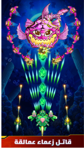 تحميل لعبة Atlantis Invaders مهكرة 2026 للاندرويد APK مجانا 3