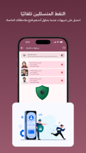 تحميل تطبيق Daynote مهكر 2026 للاندرويد APK مجانا 2