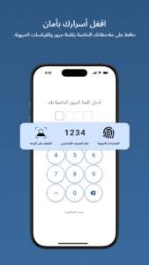 تحميل تطبيق Daynote مهكر 2026 للاندرويد APK مجانا 1