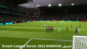 تحميل لعبة Dream League Soccer 2023 مهكرة للاندرويد APK مجانا 3