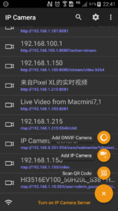 تحميل تطبيق IP Camera Pro مهكر 2026 للاندرويد APK مجانا 2
