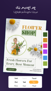 تحميل تطبيق Poster Maker مهكر 2026 للاندرويد APK مجانا 1