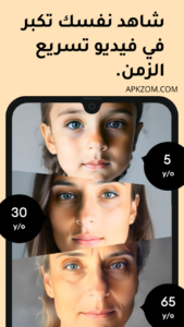 تحميل تطبيق Remini مهكر 2026 للاندرويد APK مجاناً 2