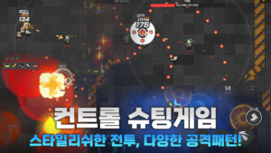 تحميل لعبة ZEROMISS مهكرة 2026 للاندرويد APK مجانا 3