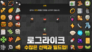 تحميل لعبة ZEROMISS مهكرة 2026 للاندرويد APK مجانا 2