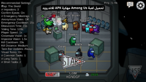 تحميل لعبة Among Us مهكرة 2026 آخر إصدار APK للاندرويد 3