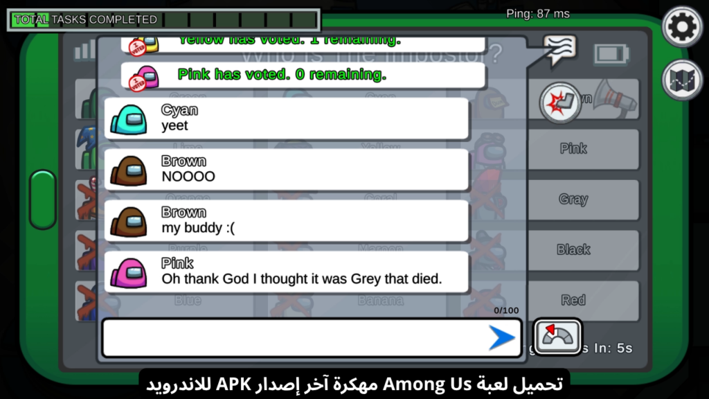 مميزات لعبة Among Us مهكرة 2026 اخر اصدار