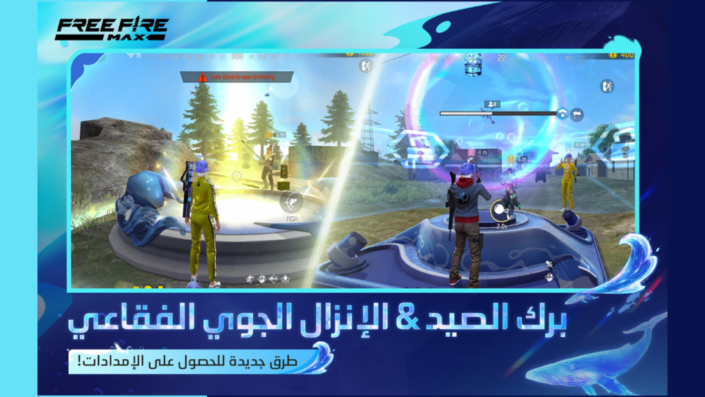 نبذة عن فري فاير MAX مهكرة Free Fire MAX للاندرويد