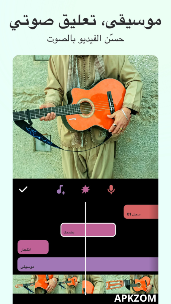 نبذة عن تطبيق انشوت برو InShot Pro مهكر للاندرويد