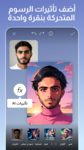 تحميل بيكس ارت Picsart APK 2026 مهكر بدون علامة مائية للاندرويد 1