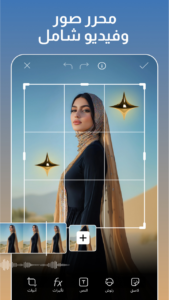 تحميل بيكس ارت Picsart APK 2026 مهكر بدون علامة مائية للاندرويد 3