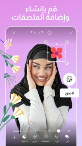 تحميل بيكس ارت Picsart APK 2026 مهكر بدون علامة مائية للاندرويد 2