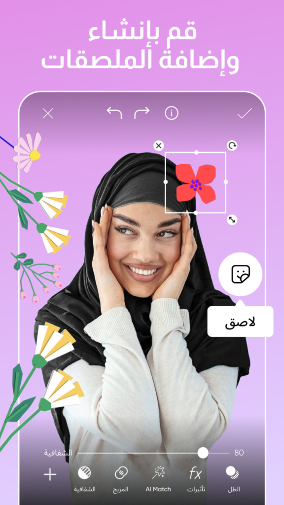 مميزات برنامج بيكس ارت مهكر 2026 Picsart الاصدار الاخير