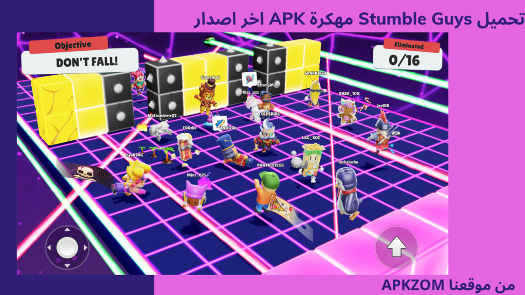 مميزات لعبة Stumble Guys مهكرة 2026 آخر اصدار