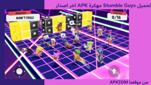 تحميل لعبة Stumble Guys مهكرة 2026 للاندرويد APK آخر اصدار 2