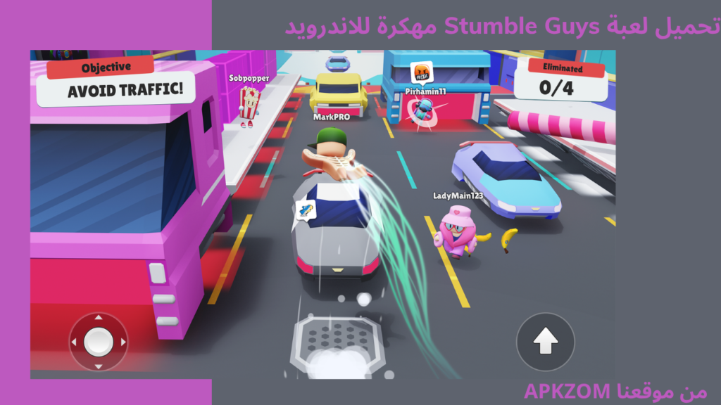نبذة عن تحميل Stumble Guys مهكرة للاندرويد