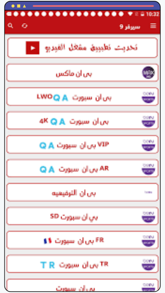 تحميل الأسطورة TV مهكر Ostora TV APK 2026 بدون إعلانات للأندرويد 1