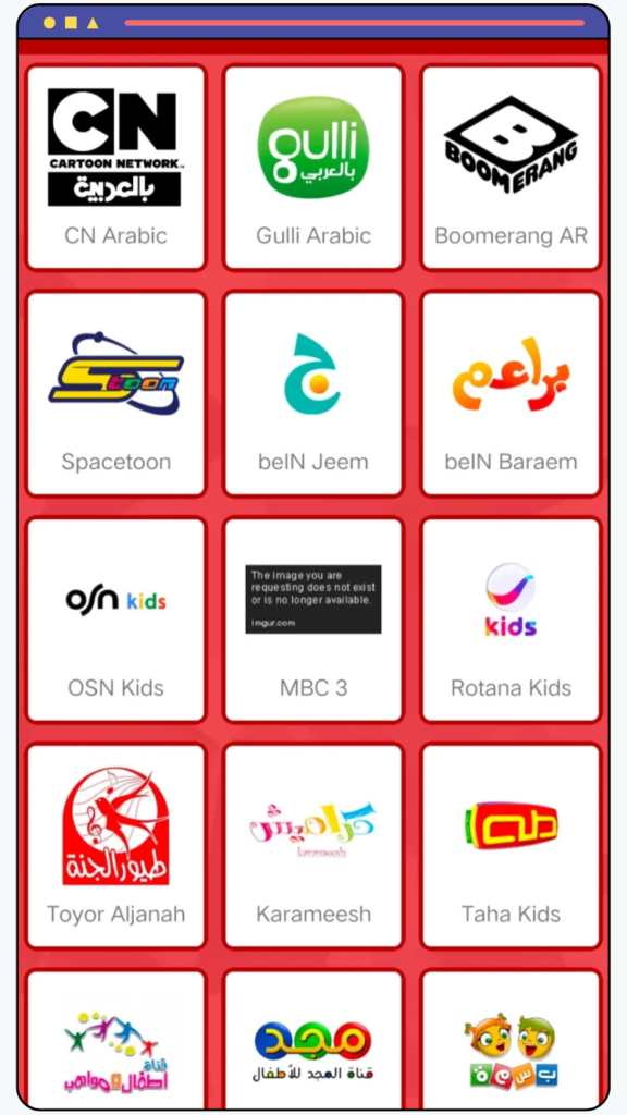 تحميل ياسين TV مهكر Yacine TV APK 2026 بدون إعلانات للأندرويد 5