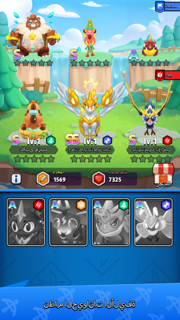 تحميل لعبة Archero APK مهكرة 2026 للأندرويد آخر إصدار 1