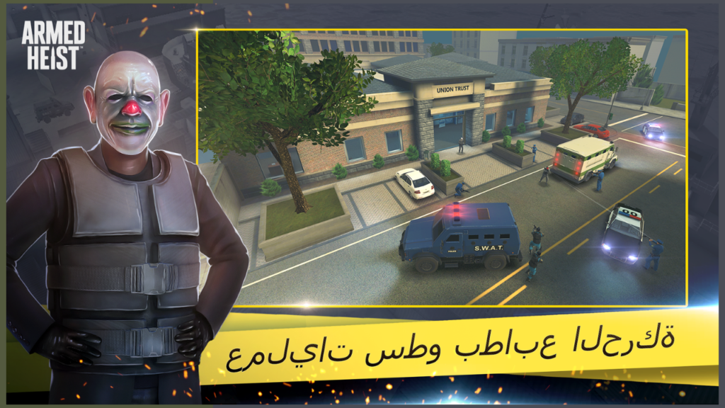 تحميل Armed Heist APK مهكرة 2026 للأندرويد آخر إصدار 3