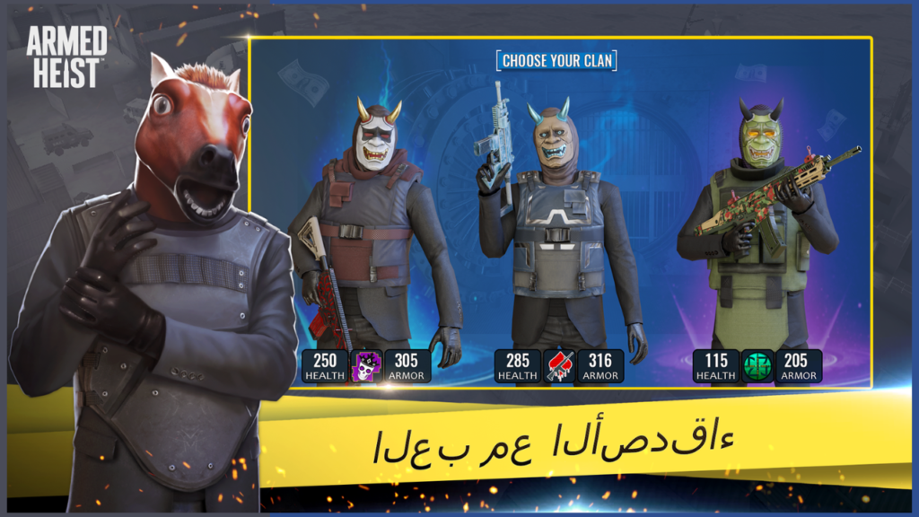 تحميل Armed Heist APK مهكرة 2026 للأندرويد آخر إصدار 2