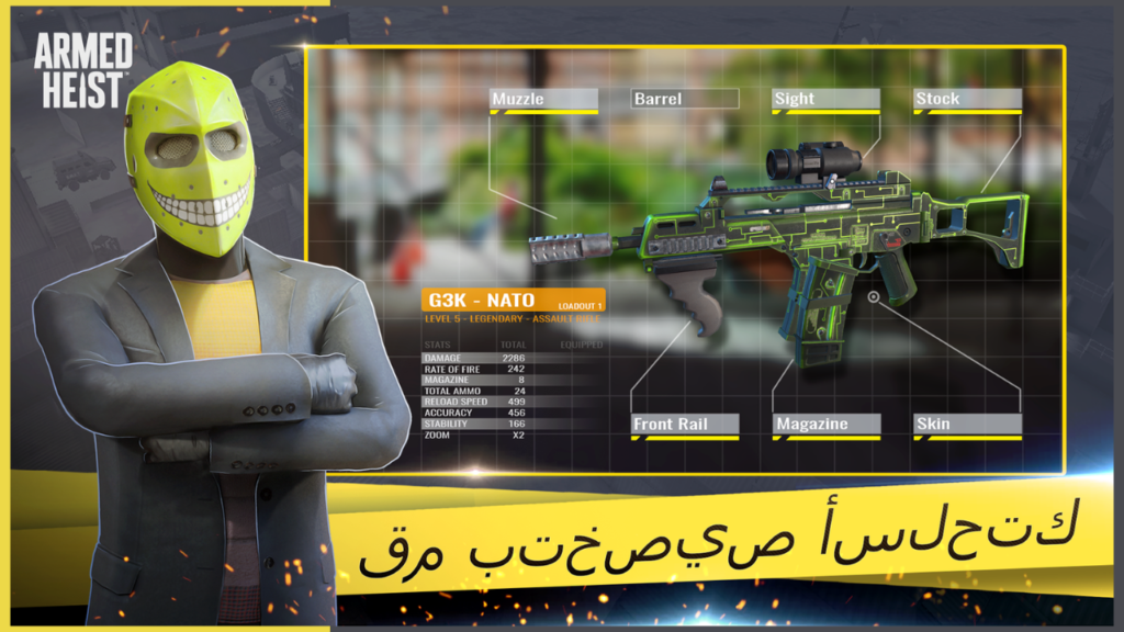 تحميل Armed Heist APK مهكرة 2026 للأندرويد آخر إصدار 1