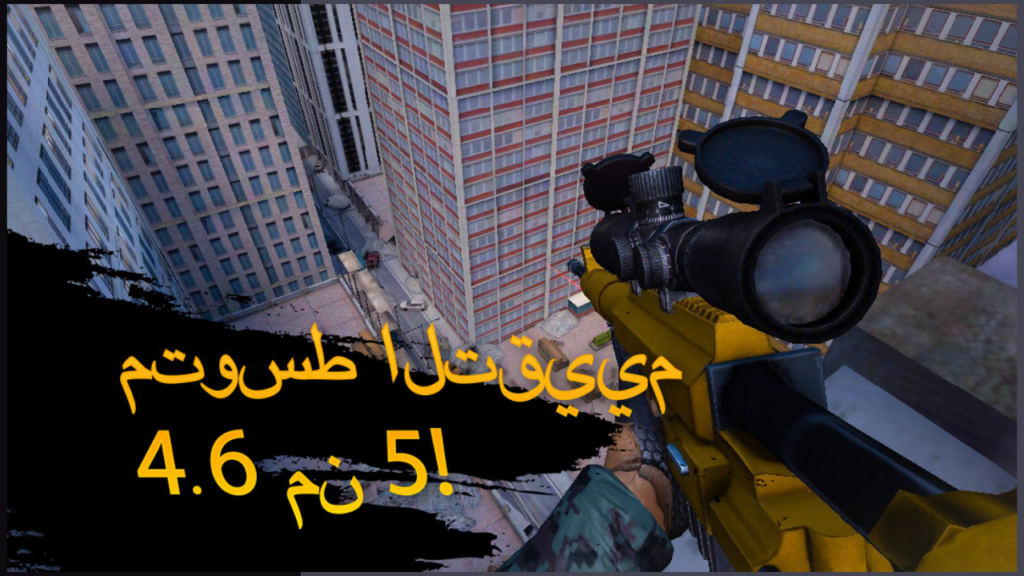 تحميل لعبة Bullet Force APK مهكرة 2026 للأندرويد آخر إصدار 1