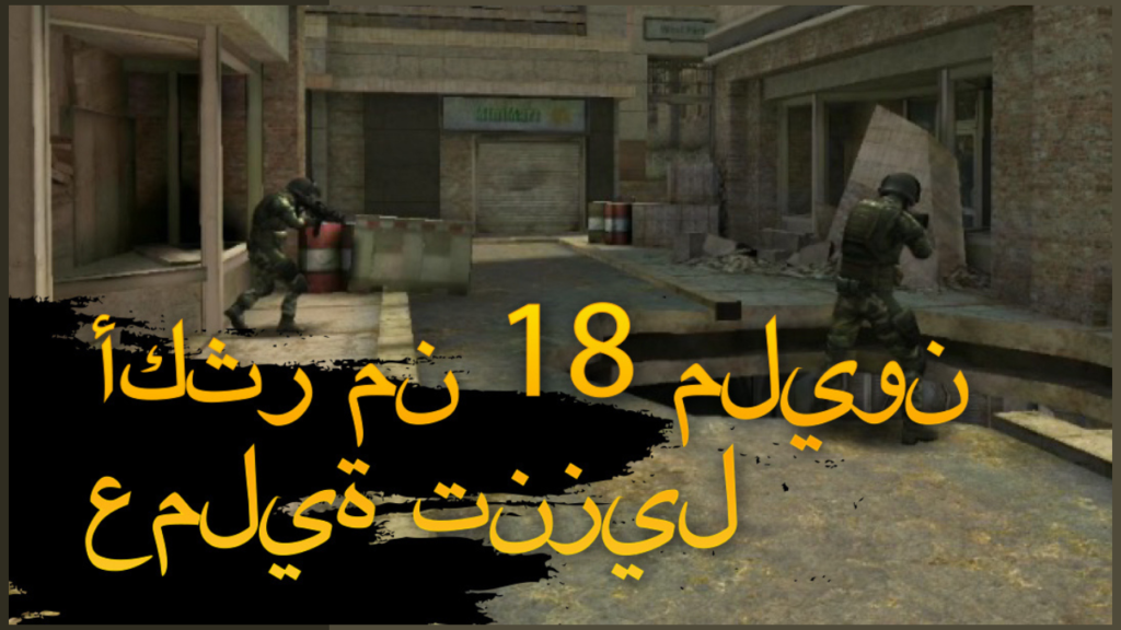 تحميل لعبة Bullet Force APK مهكرة 2026 للأندرويد آخر إصدار 3