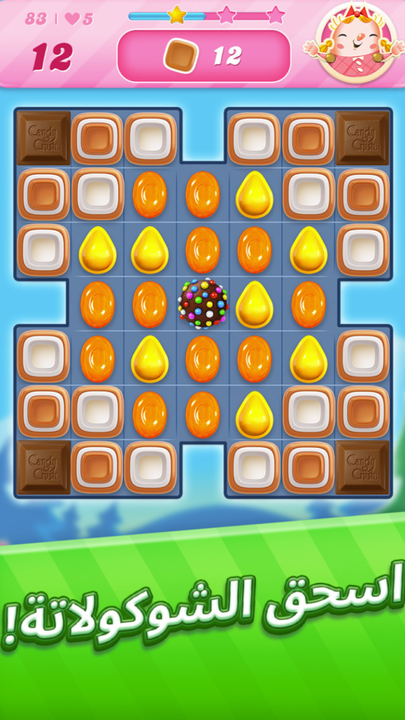 تحميل Candy Crush Saga APK مهكرة 2026 للأندرويد آخر إصدار 3