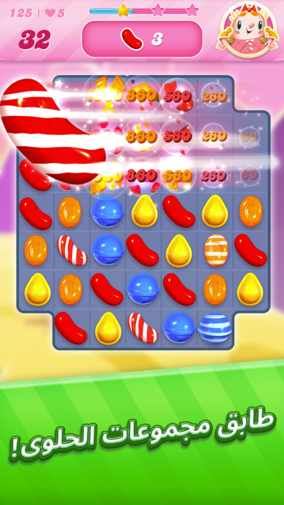 تحميل Candy Crush Saga APK مهكرة 2026 للأندرويد آخر إصدار 2