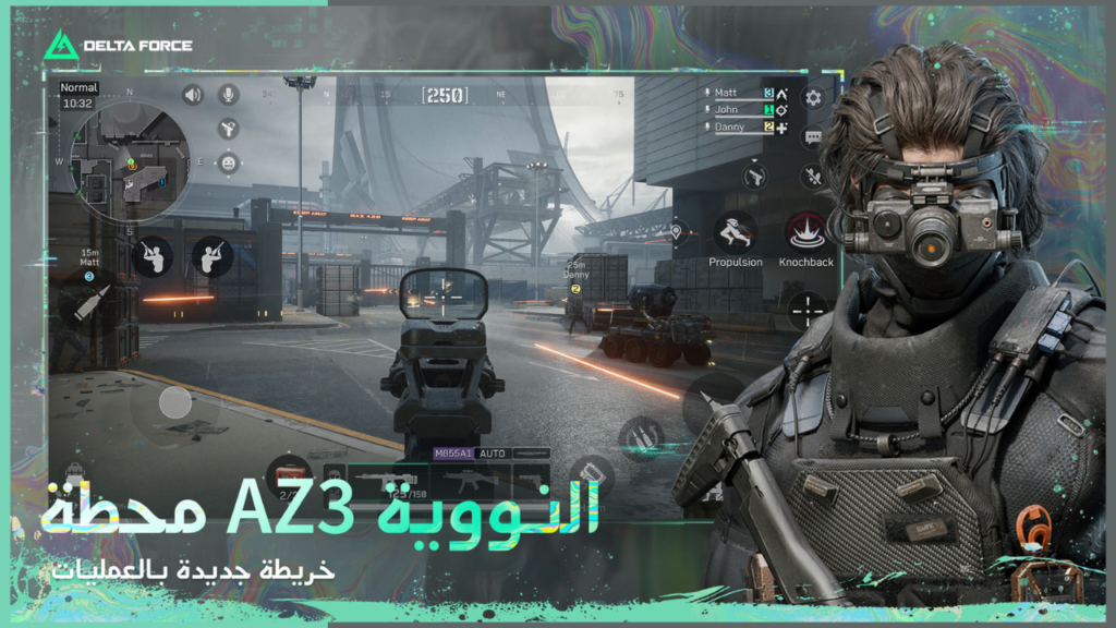 تحميل Delta Force Mobile APK مهكرة 2026 للأندرويد آخر إصدار 3