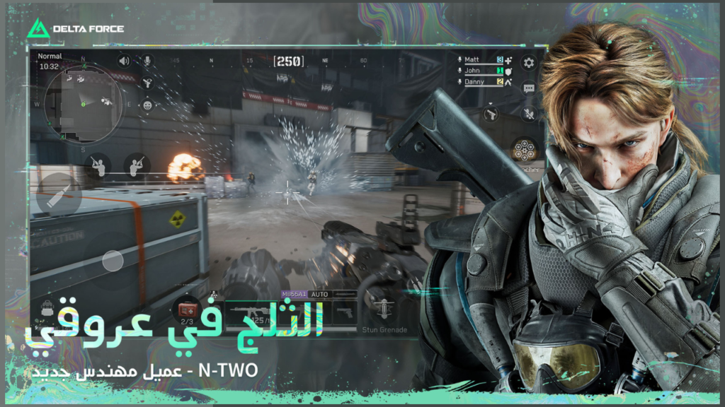 ما هي لعبة Delta Force Mobile مهكرة للاندرويد مجاناً؟