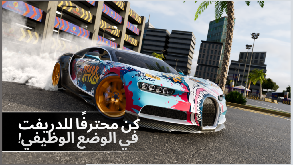 تحميل لعبة Drift Max Pro APK مهكرة 2026 للأندرويد آخر إصدار 3