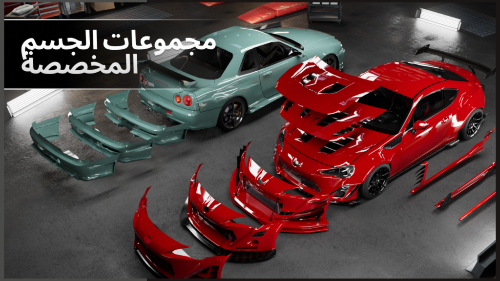 تحميل لعبة Drift Max Pro APK مهكرة 2026 للأندرويد آخر إصدار 2