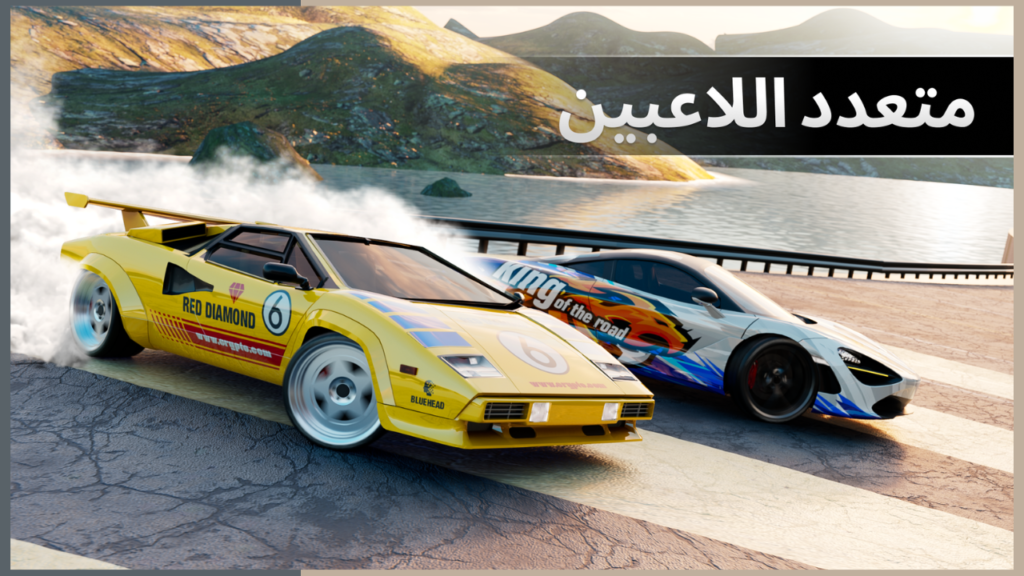 تحميل لعبة Drift Max Pro APK مهكرة 2026 للأندرويد آخر إصدار 1