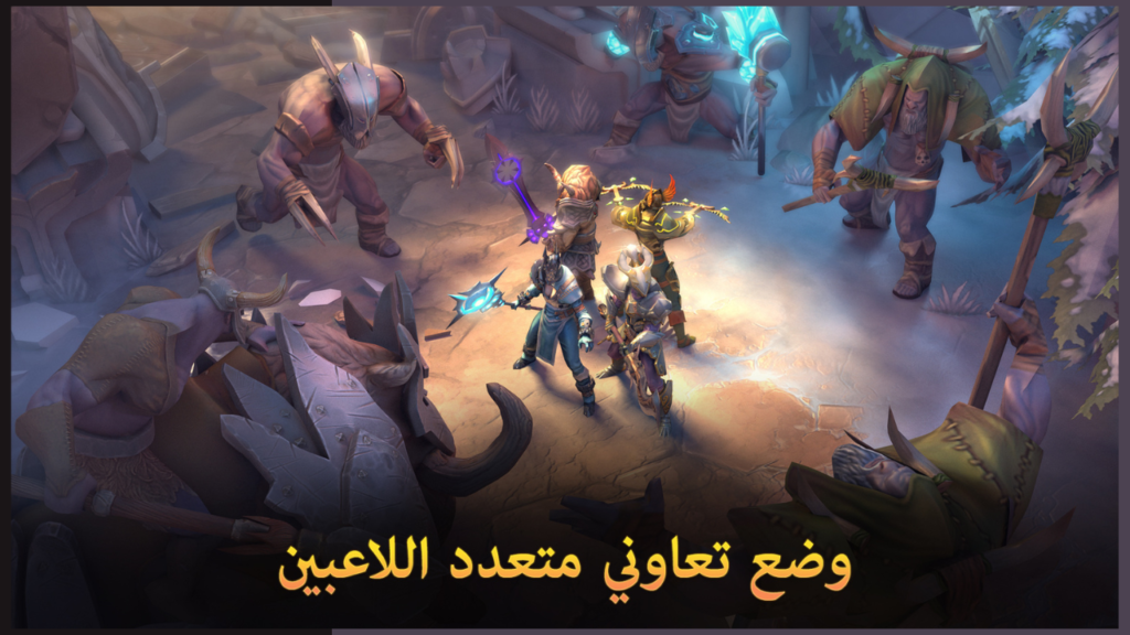 تحميل لعبة Dungeon Hunter 5 APK مهكرة 2026 للأندرويد آخر إصدار 1