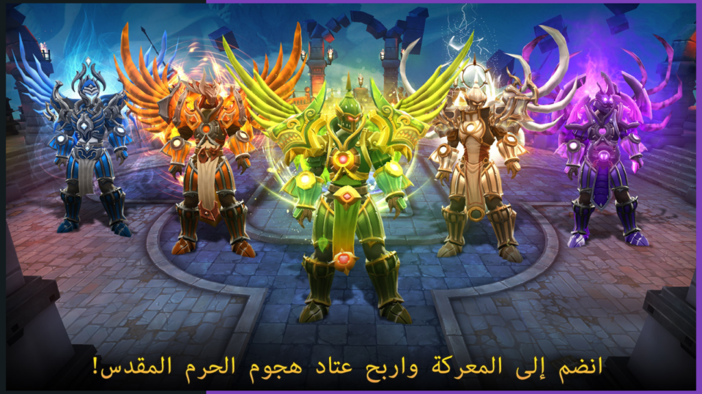 تحميل لعبة Dungeon Hunter 5 APK مهكرة 2026 للأندرويد آخر إصدار 2