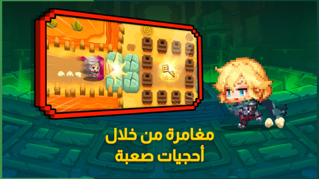 تحميل لعبة Guardian Tales APK مهكرة 2026 للأندرويد آخر إصدار 3