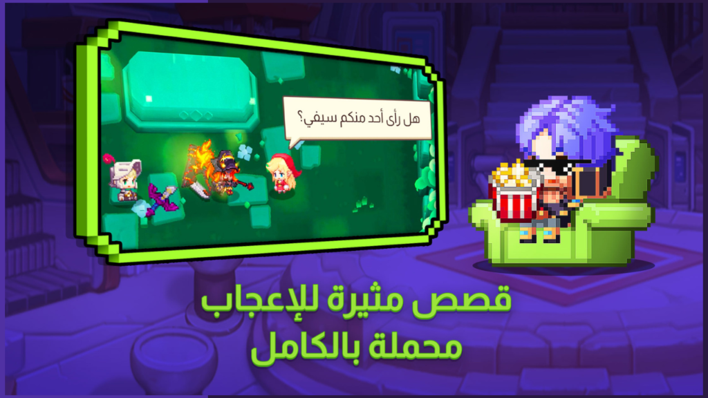 تحميل لعبة Guardian Tales APK مهكرة 2026 للأندرويد آخر إصدار 2
