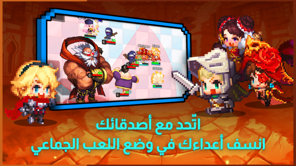 تحميل لعبة Guardian Tales APK مهكرة 2026 للأندرويد آخر إصدار 1