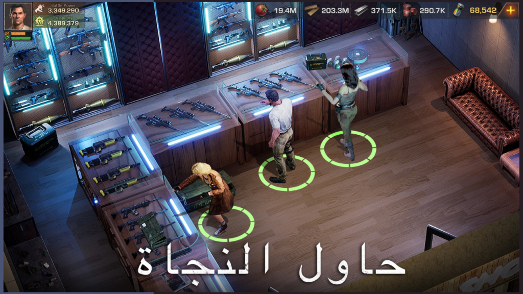تحميل لعبة State of Survival APK مهكرة 2026 للأندرويد آخر إصدار 1