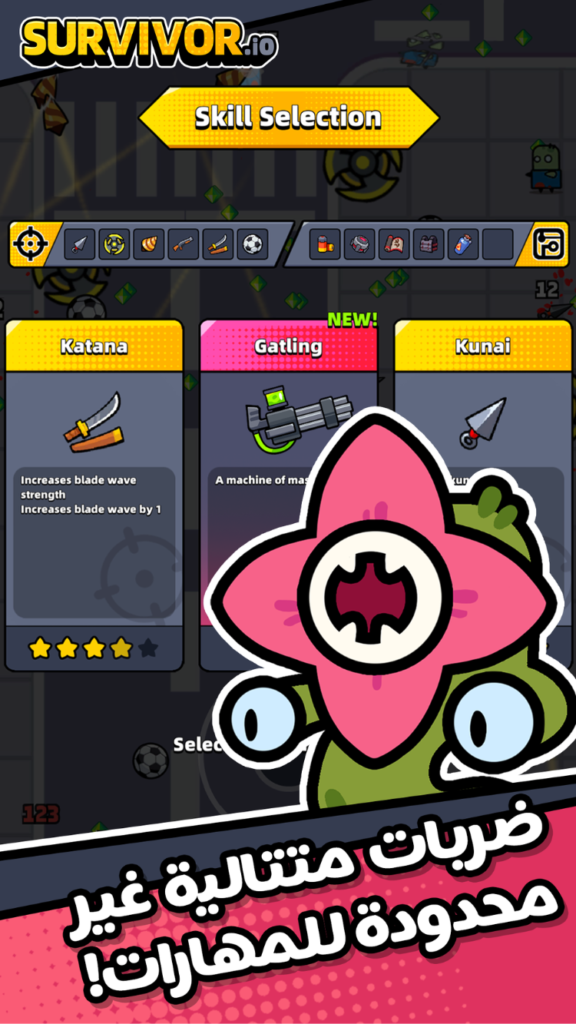 تحميل لعبة Survivor.io APK مهكرة 2026 للأندرويد آخر إصدار 2