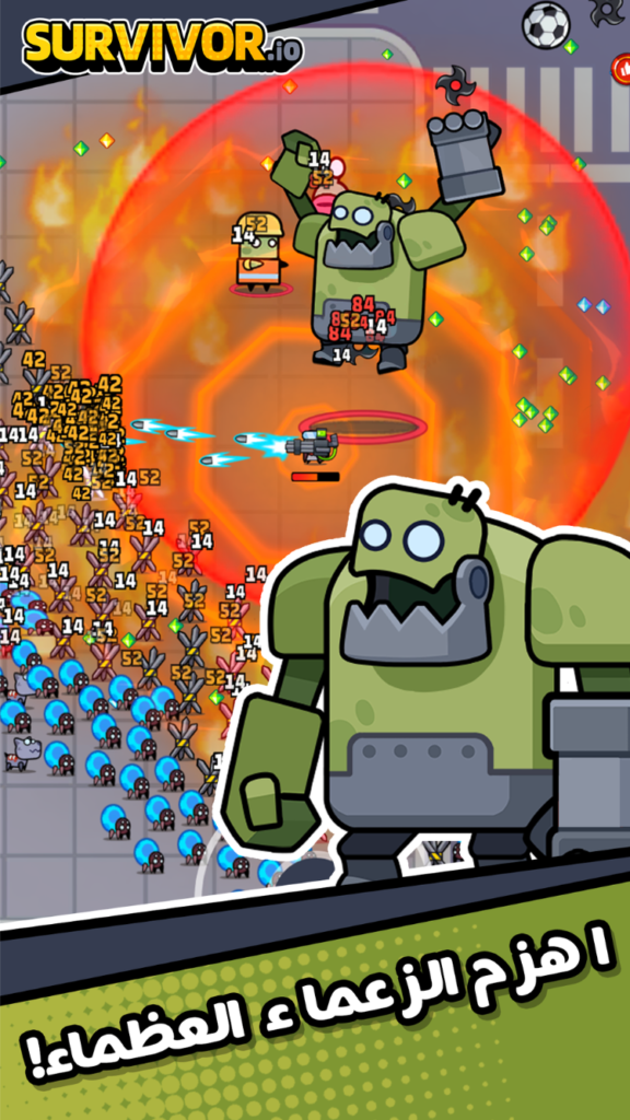تحميل لعبة Survivor.io APK مهكرة 2026 للأندرويد آخر إصدار 1