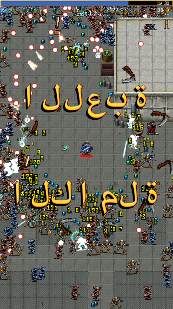 نبذة عن لعبة Vampire Survivors مهكرة APK للاندرويد