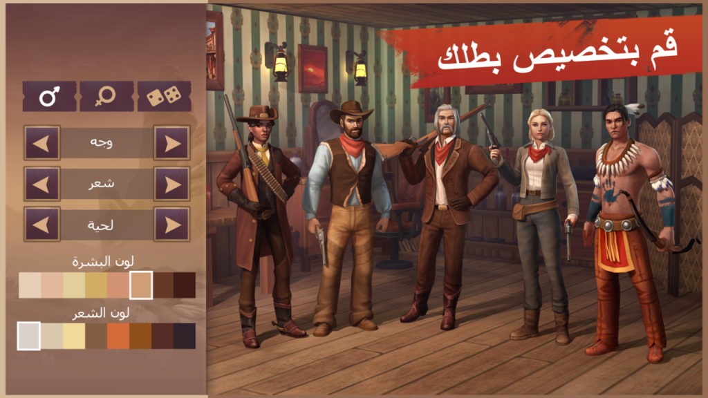 تحميل Westland Survival APK مهكرة 2026 للأندرويد آخر إصدار 3