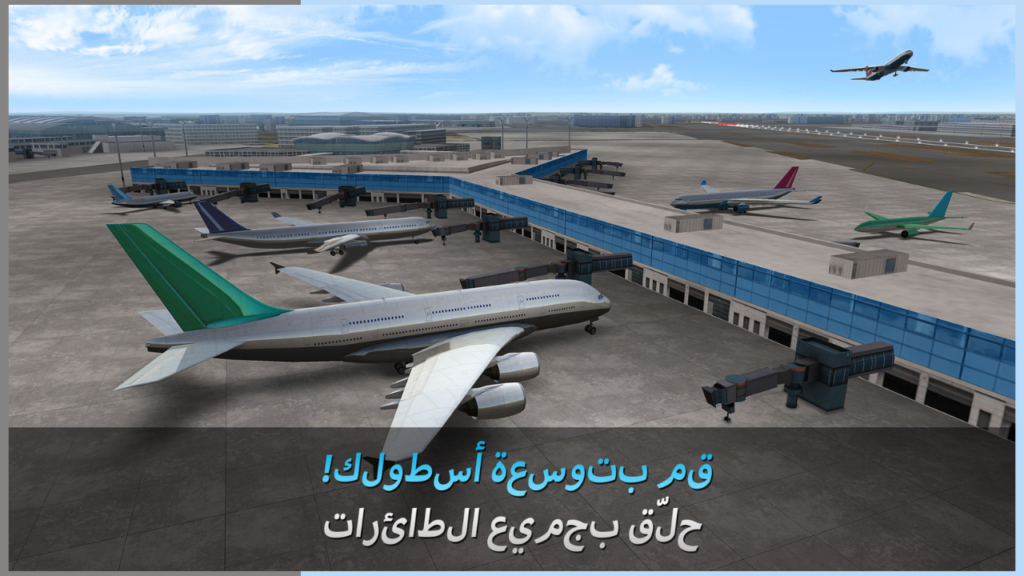 مميزات لعبة Airline Commander مهكرة اخر اصدار