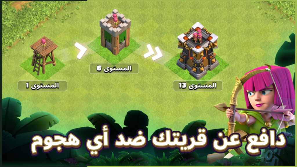 تحميل لعبة Clash of Clans APK مهكرة 2026 للأندرويد آخر إصدار 1