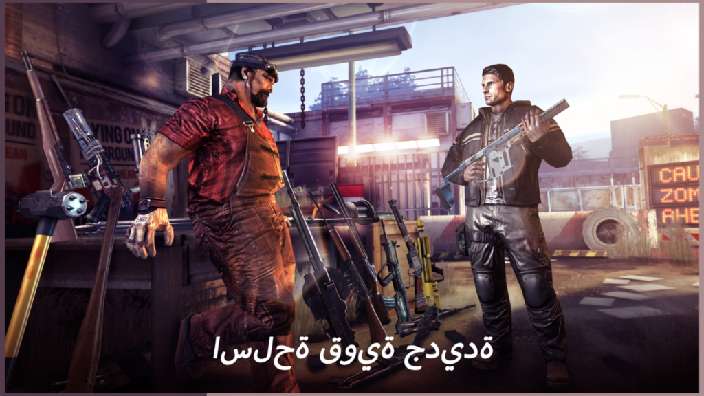 تحميل لعبة Dead Trigger 2 APK مهكرة 2026 للأندرويد آخر إصدار 2